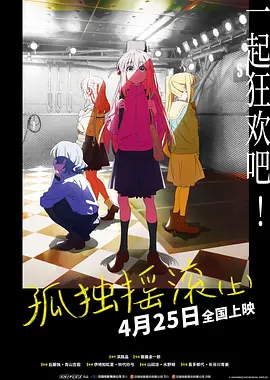 二级电影免费